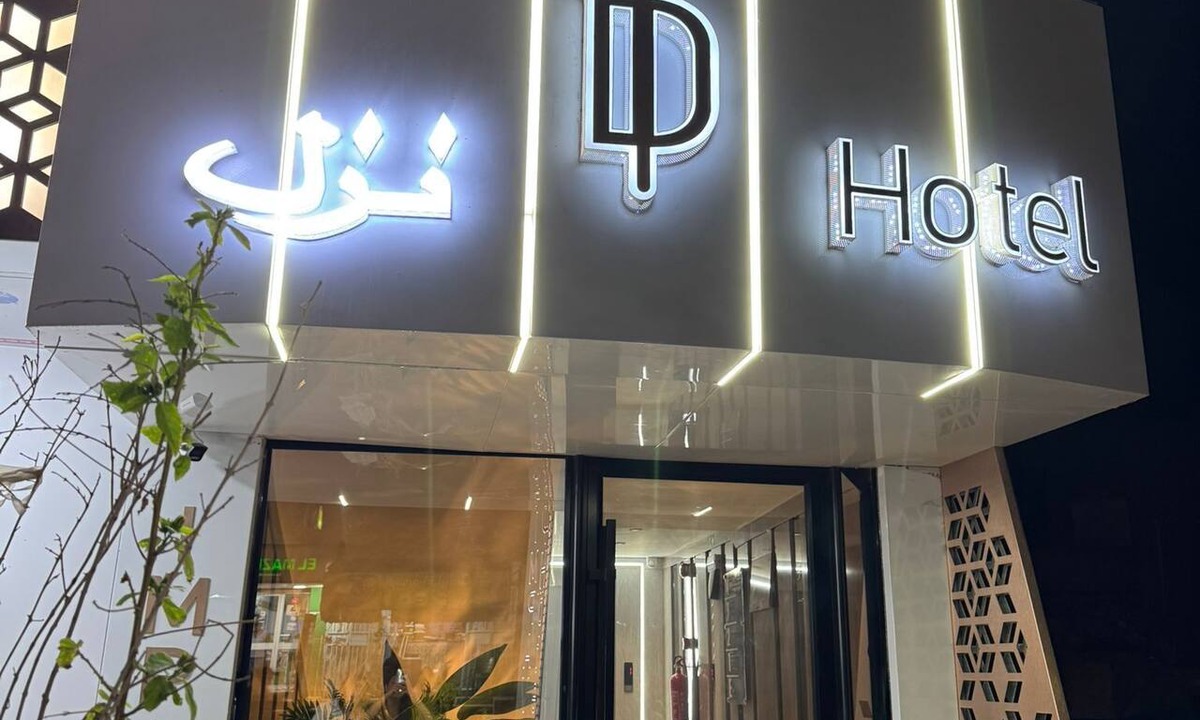 Gabes Hotel | Impavid Hotel