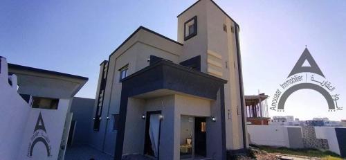 Zarzis House | Maison mazar