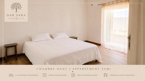 Zarzis Apartment | Dar Sara - Beach Appartements