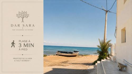 Zarzis Apartment | Dar Sara - Beach Appartements