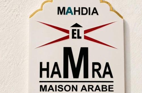 Borj Erras House | El Hamra Maison Traditionnelle