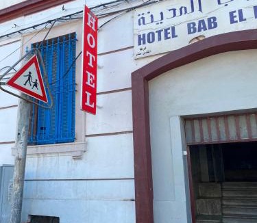 Bab Mnara Hostel | Hôtel Bab Medina