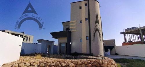 Zarzis House | Maison mazar
