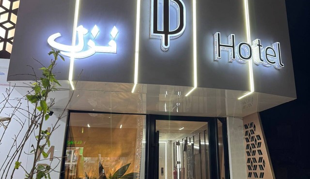 Impavid Hotel