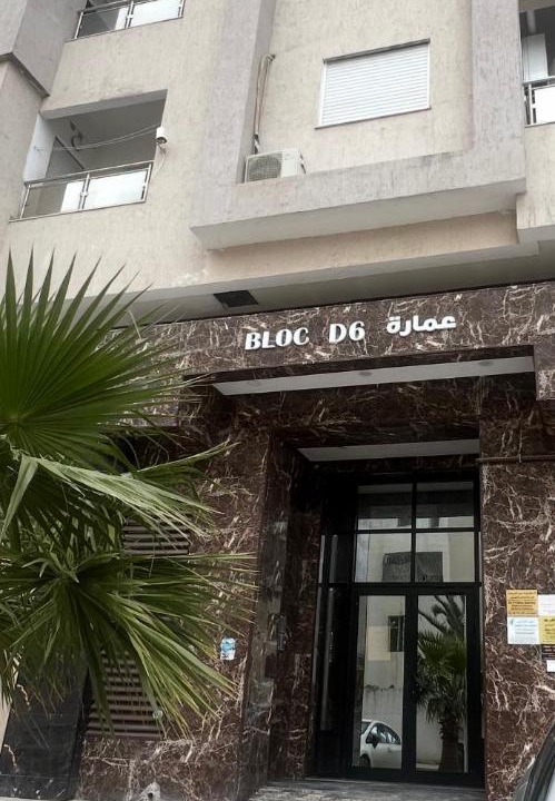 El Aouina Apartment | Superbe appartement a ain zaghouen - proche aéroport