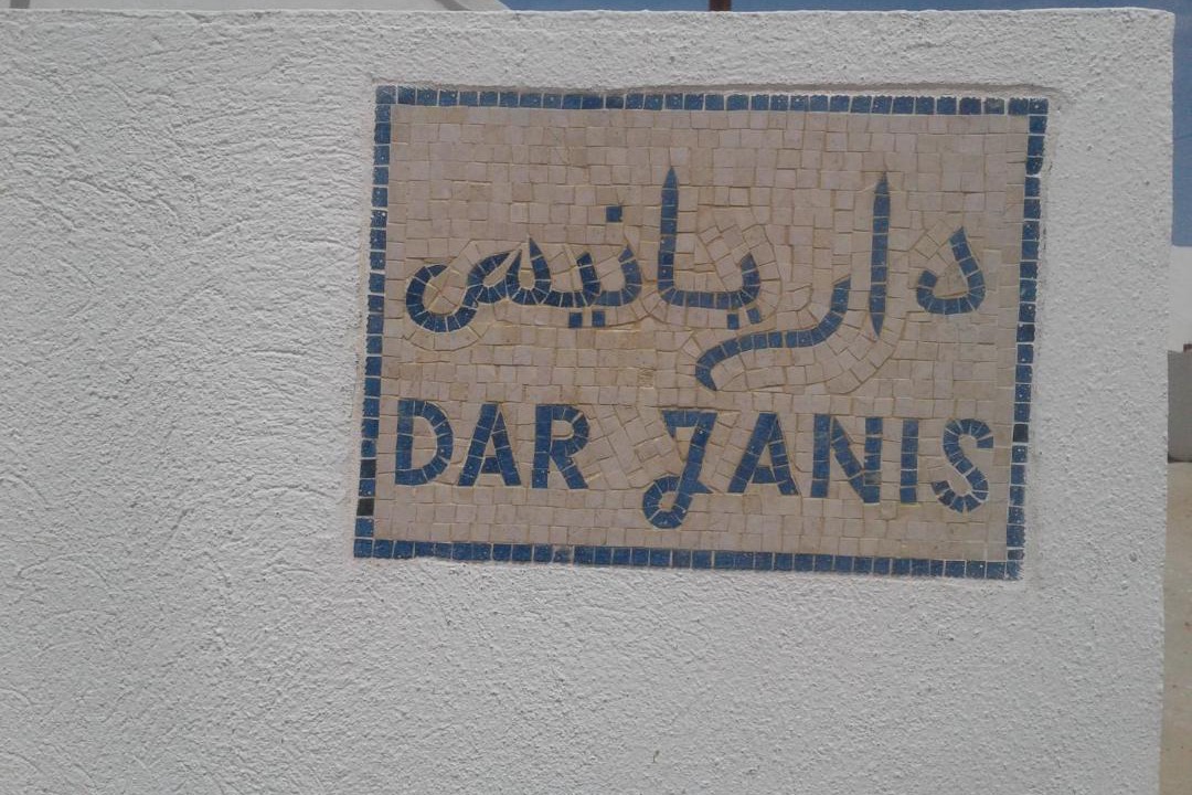 Photo of Others in Houmt Souk