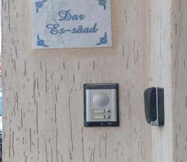 Wadhraf Apartment | DAR Essaad