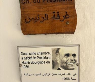 Houmt Souk Hostel | CoZi at Dar Faiza