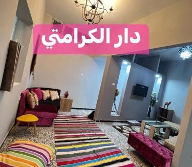 Tozeur Apartment | DAR Karamti